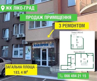 Commercial real estate at st. Vasiliya Simonenko (area 183,4 m²) - Atlanta.ua - photo 6
