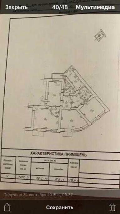 Многокомнатная квартира по адресу (площадь 197 м²) - Atlanta.ua - фото 22