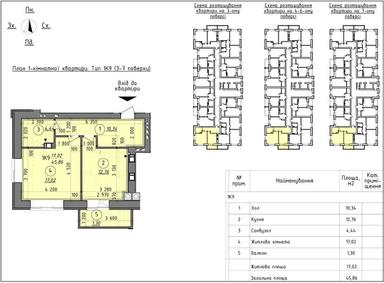 1-комнатная квартира по адресу ул. Лукьяненко Левка(Тимошенко) (площадь 45,9 м²) - Atlanta.ua - фото 9