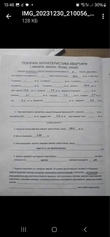 1-room apartment apartment by the address st. Ul Glubochitskaya (area 70 m²) - Atlanta.ua - photo 15