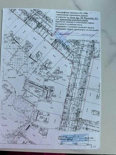 Многокомнатная квартира по адресу Франко Ивана ул. (площадь 94,4 м²) - Atlanta.ua - фото 43