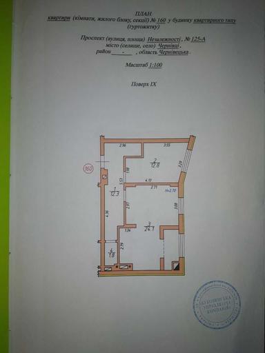 3-комнатная квартира по адресу ул. Шухевича Романа (площадь 113 м²) - Atlanta.ua - фото 18