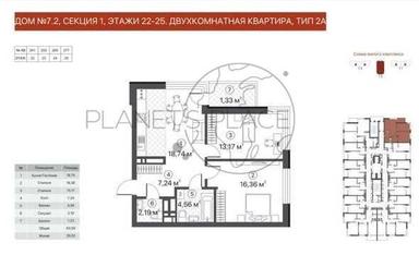 2-кімнатна квартира за адресою вул. Замковецька (площа 64 м²) - Atlanta.ua - фото 22