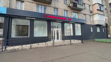 Коммерческая недвижимость по адресу ул. Пр Соборности (площадь 232 м²) - Atlanta.ua - фото 12