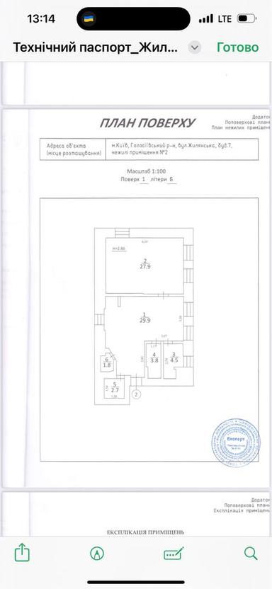 Комерційна нерухомість за адресою бульвар Дружби Народів (площа 70,6 м²) - Atlanta.ua - фото 36