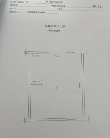 Комерційна нерухомість за адресою вул. Чорнобильська (площа 350 м²) - Atlanta.ua - фото 39