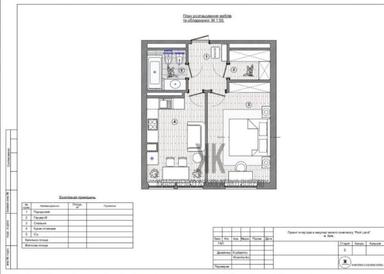 1-кімнатна квартира за адресою (площа 44 м²) - Atlanta.ua - фото 20
