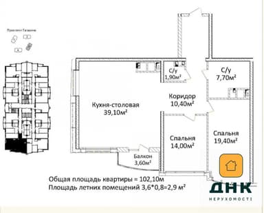 2-комнатная квартира по адресу Куликово поле пл. (площадь 102 м²) - Atlanta.ua - imageAlt 40