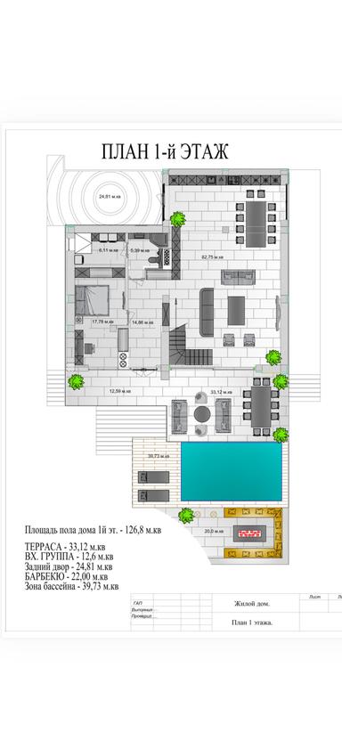 Дом по адресу ул. Тютюнника (площадь 225 м²) - Atlanta.ua - фото 25