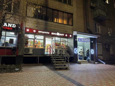 Коммерческая недвижимость по адресу ул. Бойчука Михаила (площадь 193,4 м²) - Atlanta.ua - imageAlt 22