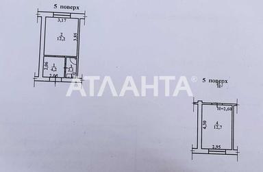 2-rooms apartment apartment by the address (area 31 m²) - Atlanta.ua - photo 23