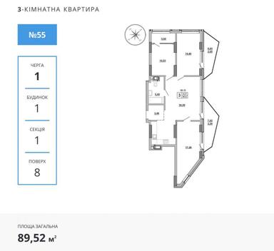 3-rooms apartment apartment by the address (area 88,2 m²) - Atlanta.ua - photo 25