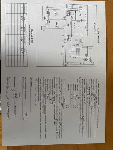 3-rooms apartment apartment by the address (area 81 m²) - Atlanta.ua - photo 18