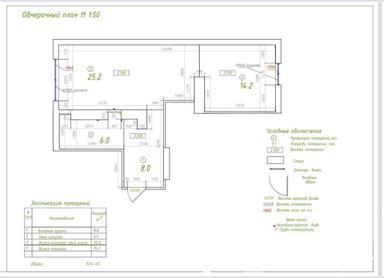 2-кімнатна квартира за адресою вул. Чорнобильська (площа 53,4 м²) - Atlanta.ua - фото 42
