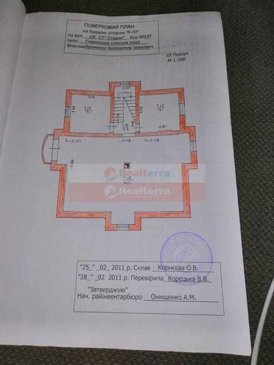 House by the address (area 304 m²) - Atlanta.ua - photo 43