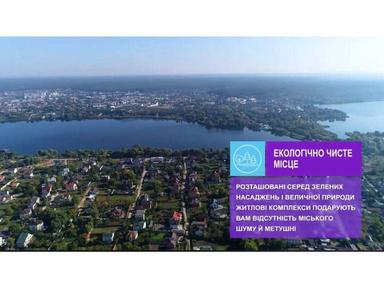 1-комнатная квартира по адресу (площадь 17,8 м²) - Atlanta.ua - фото 33