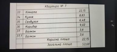 1-room apartment apartment by the address (area 53,7 m²) - Atlanta.ua - photo 14