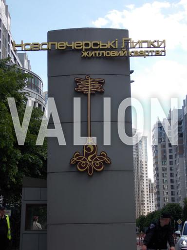 2-кімнатна квартира за адресою вул. Драгоманова (площа 79,3 м²) - Atlanta.ua - фото 42