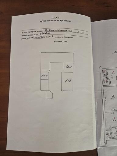 Commercial real estate at st. Vysokaya (area 700 m²) - Atlanta.ua - photo 11