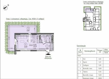 1-кімнатна квартира за адресою Петефі Шандора пл. (площа 39,8 м²) - Atlanta.ua - фото 8