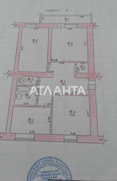 3-комнатная квартира по адресу ул. Победы (площадь 84 м²) - Atlanta.ua - фото 21