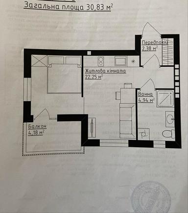 1-комнатная квартира по адресу ул. Сергея Зулинского (площадь 31 м²) - Atlanta.ua - фото 11