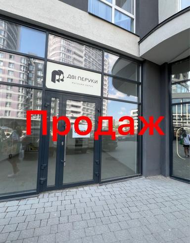 Commercial real estate at (area 54,2 m²) - Atlanta.ua - photo 9