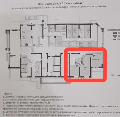 Комерційна нерухомість за адресою Овідіопольська дор. (площа 45,3 м²) - Atlanta.ua - фото 28