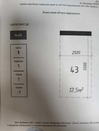 3-rooms apartment apartment by the address (area 88,9 m²) - Atlanta.ua - photo 10