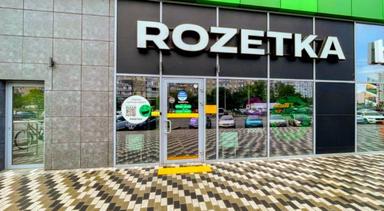 Commercial real estate at st. Bulvar Druzhby Narodov (area 190 m²) - Atlanta.ua - photo 3