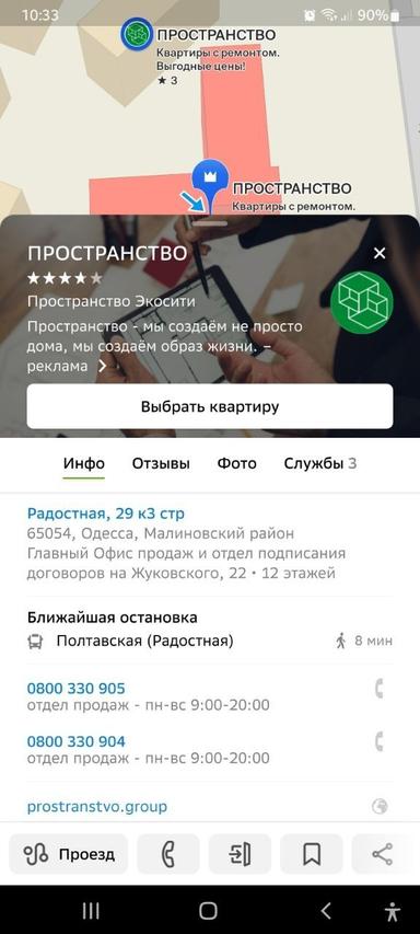 1-кімнатна квартира за адресою вул. Бреуса (площа 37,9 м²) - Atlanta.ua - фото 28