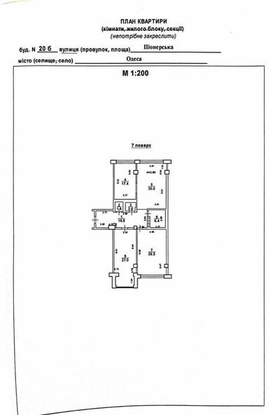 3-комнатная квартира по адресу Куликово поле пл. (площадь 132 м²) - Atlanta.ua - фото 36