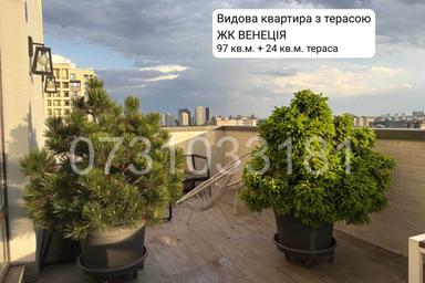 3-кімнатна квартира за адресою вул. Конєва (площа 97,5 м²) - Atlanta.ua - фото 23