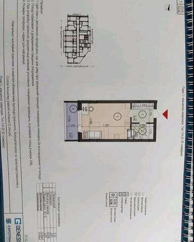 1-кімнатна квартира за адресою (площа 35 м²) - Atlanta.ua - фото 16