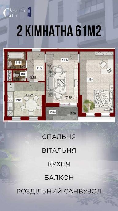 2-кімнатна квартира за адресою вул. Митрополита Володимира (площа 62,5 м²) - Atlanta.ua - фото 46