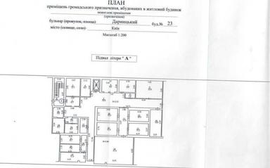 Комерційна нерухомість за адресою (площа 777 м²) - Atlanta.ua - фото 23