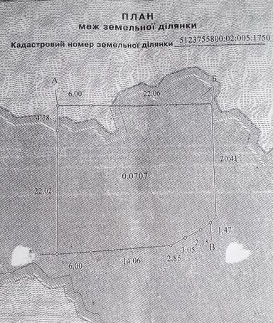 Дом по адресу (площадь 480 м²) - Atlanta.ua - фото 45