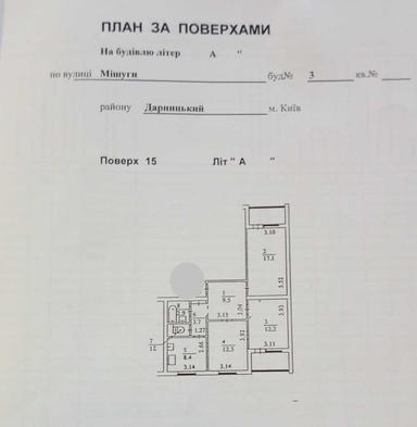 3-rooms apartment apartment by the address st. Bandery Stepana (area 75,7 m²) - Atlanta.ua - photo 38