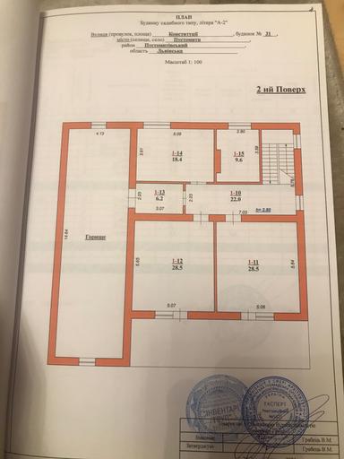 House by the address st. Grushevskogo (area 278 m²) - Atlanta.ua - photo 29