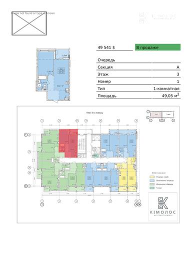 1-room apartment apartment by the address st. Kulikovo pole pl Oktyabrskoy revolyutsii pl (area 49,5 m²) - Atlanta.ua - photo 10