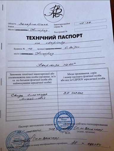 Багатокімнатна квартира за адресою Петефі Шандора пл. (площа 83 м²) - Atlanta.ua - фото 15