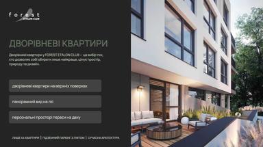 2-кімнатна квартира за адресою вул. Старознесенська (площа 68,8 м²) - Atlanta.ua - фото 23