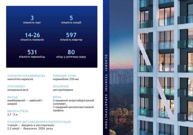 1-room apartment apartment by the address st. Andreya Verkhoglyada Dragomirova (area 61,5 m²) - Atlanta.ua - photo 46