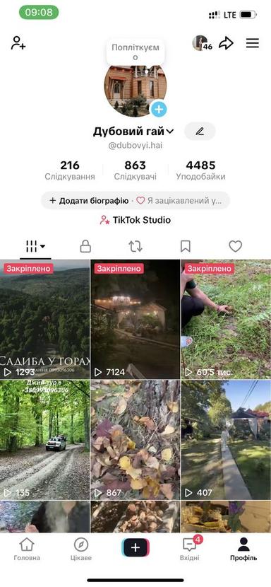 Дом по адресу Петефі Шандора пл. (площадь 75 м²) - Atlanta.ua - фото 48