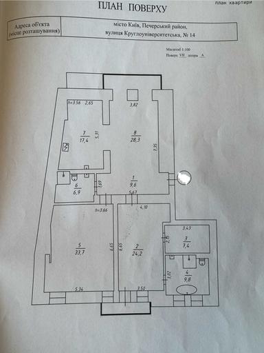 3-кімнатна квартира за адресою бульвар Дружби Народів (площа 141 м²) - Atlanta.ua - фото 46