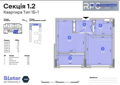 1-кімнатна квартира за адресою вул. Клеманська (площа 43,1 м²) - Atlanta.ua - фото 12
