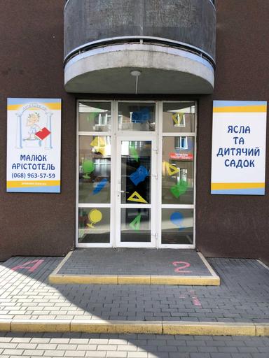 Коммерческая недвижимость по адресу (площадь 194,2 м²) - Atlanta.ua - фото 9