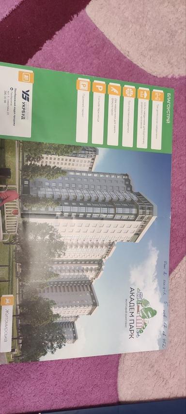 2-кімнатна квартира за адресою (площа 59 м²) - Atlanta.ua - фото 10