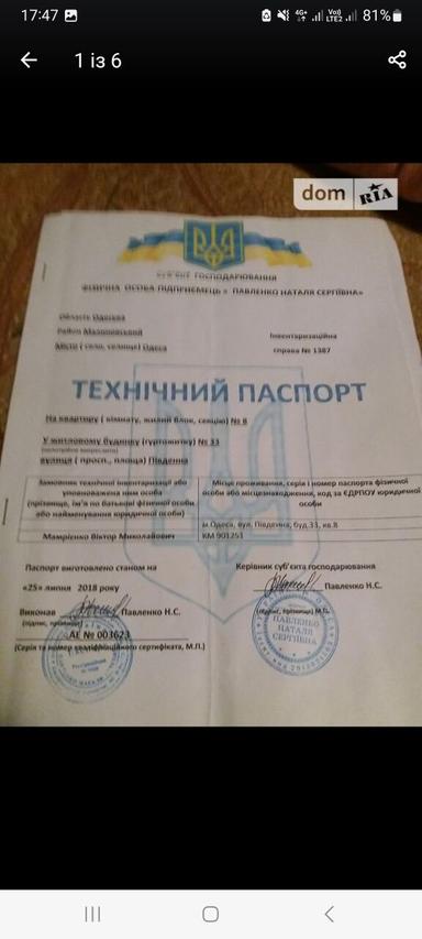 House by the address st. Serova Masterskaya (area 64 m²) - Atlanta.ua - photo 7