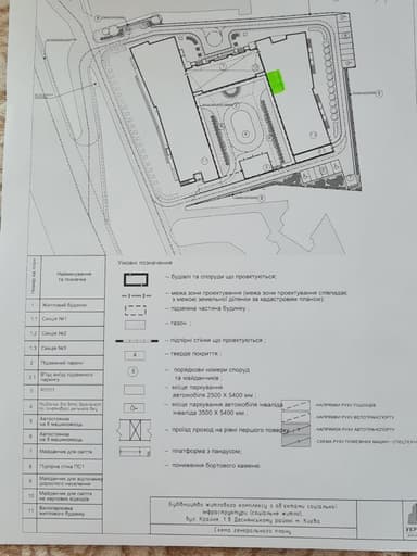 2-комнатная квартира по адресу ул. Крайняя (площадь 55,3 м²) - Atlanta.ua - imageAlt 12